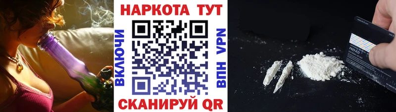 Alpha-PVP Заволжск