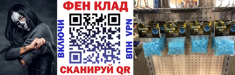 Купить  Заволжск  Amphetamine 97% 