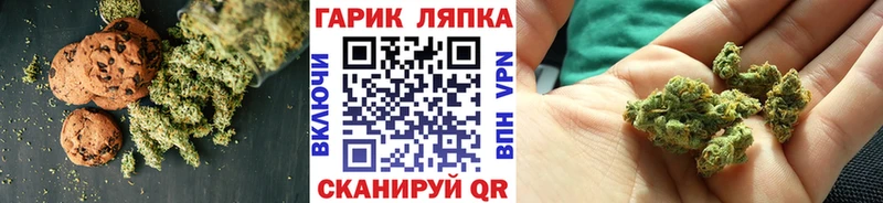 Canna-Cookies конопля  Купить закладки  Заволжск 