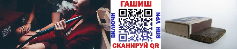 Купить  Заволжск  ГАШ AMNESIA HAZE 