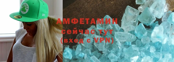 mix Каменск-Шахтинский