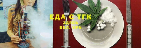 mix Каменск-Шахтинский
