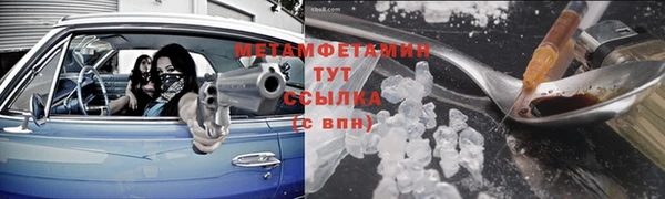 мефедрон Каменка