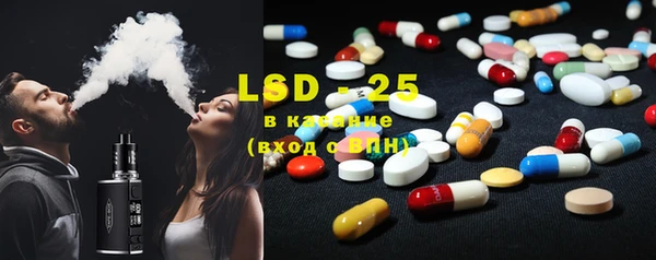 мефедрон Каменка