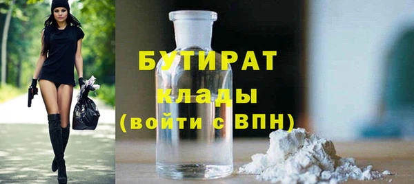 мефедрон Каменка