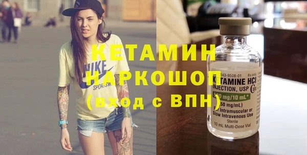 дживик Каменногорск