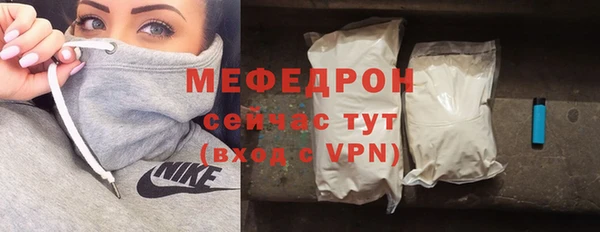 мефедрон Каменка