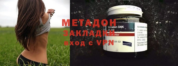 mix Каменск-Шахтинский