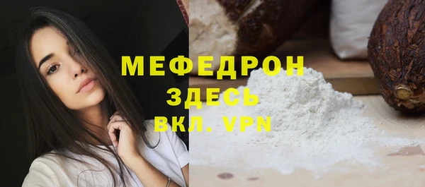 мефедрон Каменка