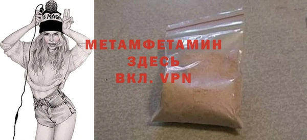 дживик Каменногорск