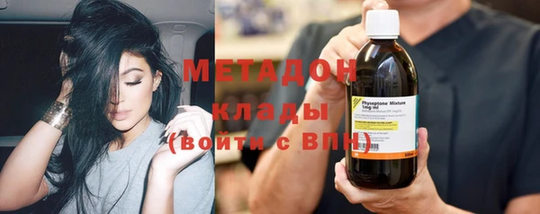 mix Каменск-Шахтинский