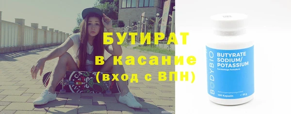 mix Каменск-Шахтинский