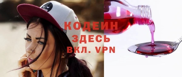 мефедрон Каменка