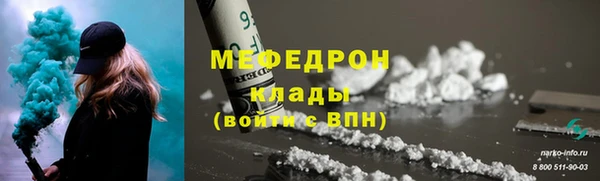 mix Каменск-Шахтинский