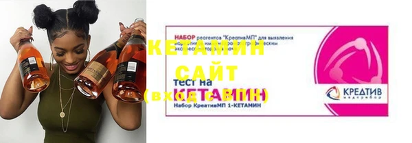 mix Каменск-Шахтинский