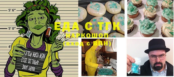 mix Каменск-Шахтинский