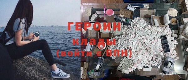 мефедрон Каменка