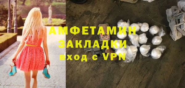 мефедрон Каменка