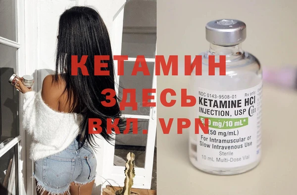 дживик Каменногорск