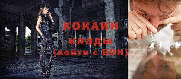mix Каменск-Шахтинский