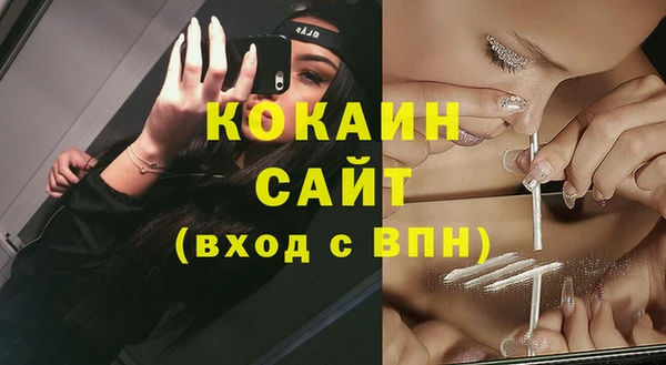 mix Каменск-Шахтинский