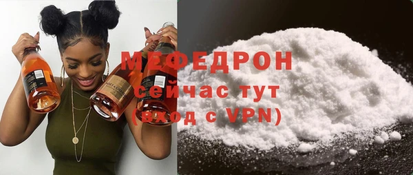 дживик Каменногорск