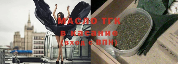 mix Каменск-Шахтинский