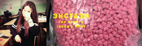 mix Каменск-Шахтинский