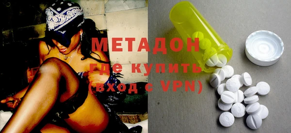 mix Каменск-Шахтинский