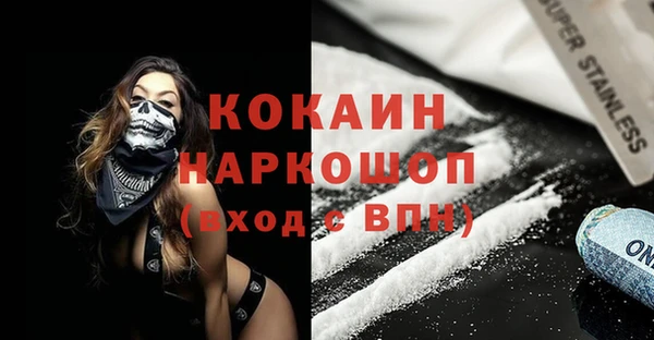 мефедрон Каменка