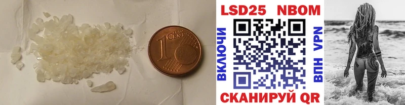 Купить  Заволжск  Лсд 25 экстази кислота 