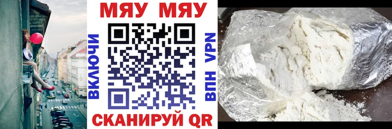 МЕФ VHQ  Купить где  Заволжск 