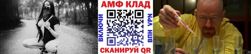Купить где  Заволжск  Первитин пудра 